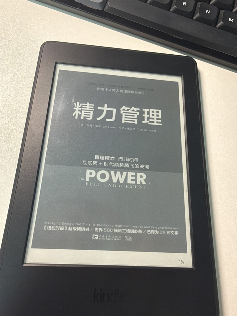 《精力管理》实拍